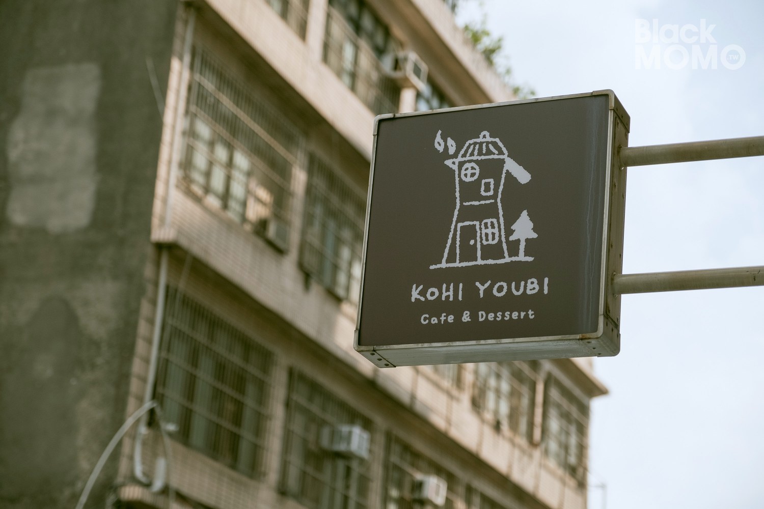 咖啡曜日 Kohi Youbi