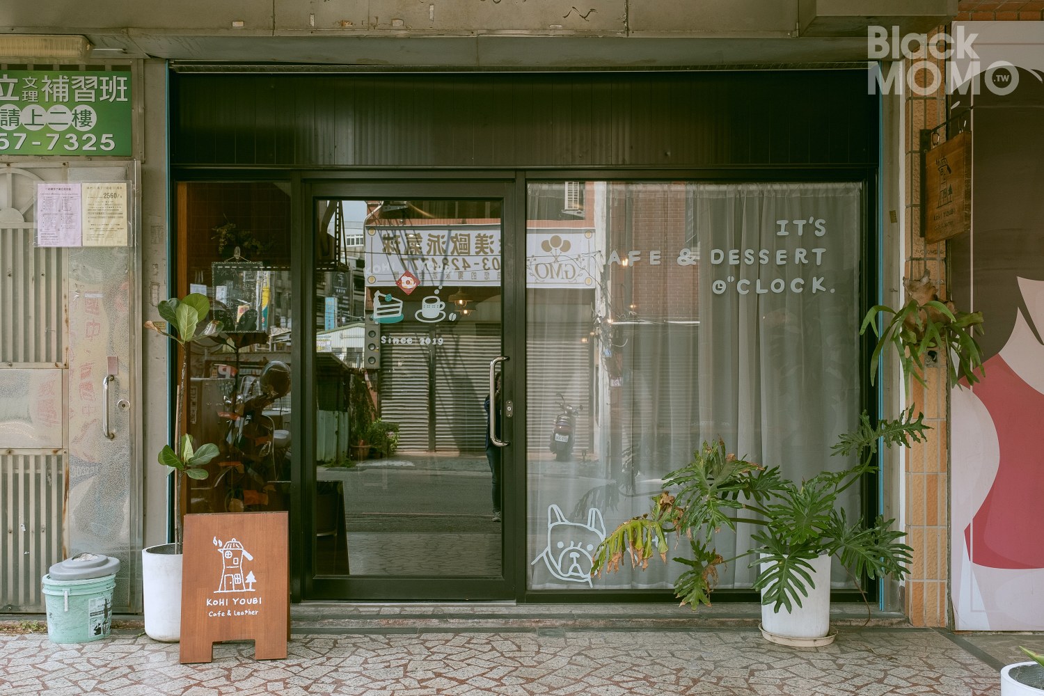 咖啡曜日 Kohi Youbi