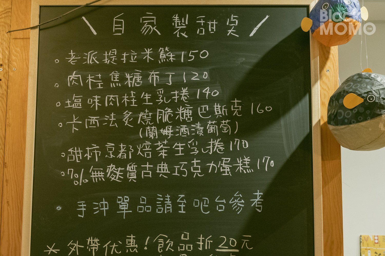 咖啡曜日 Kohi Youbi