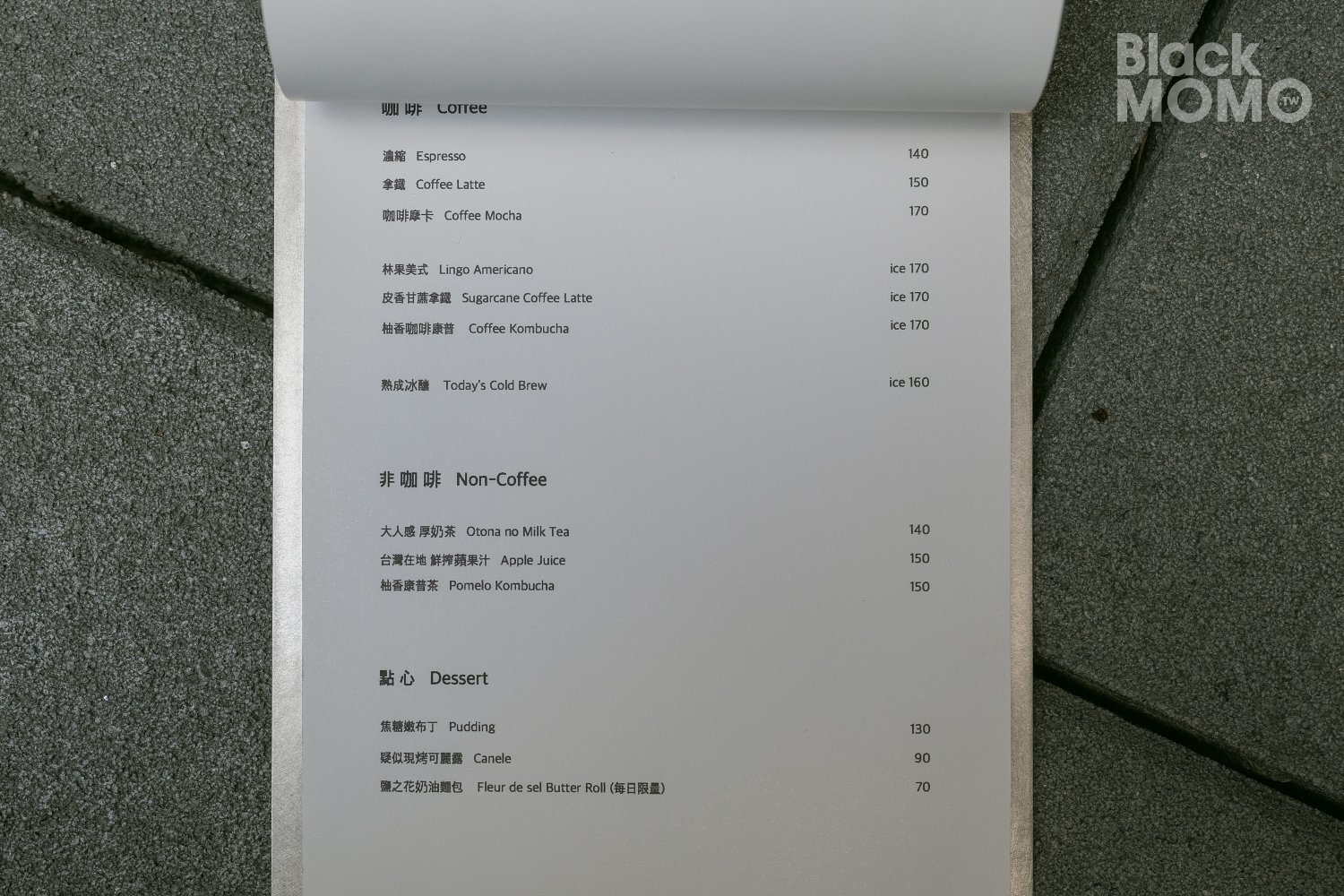 大溪|引路咖啡・走進藝廊般的咖啡廳,沉浸最純粹的咖啡體驗 引路咖啡大溪旗艦店