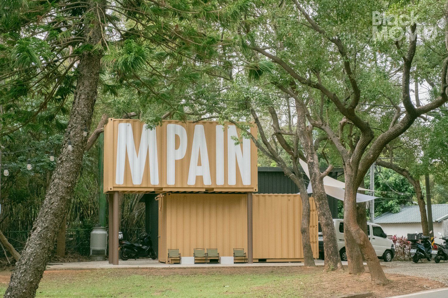 平鎮|M PAIN・回歸新據點!藏在郊區的森林系麵包店 M PAIN