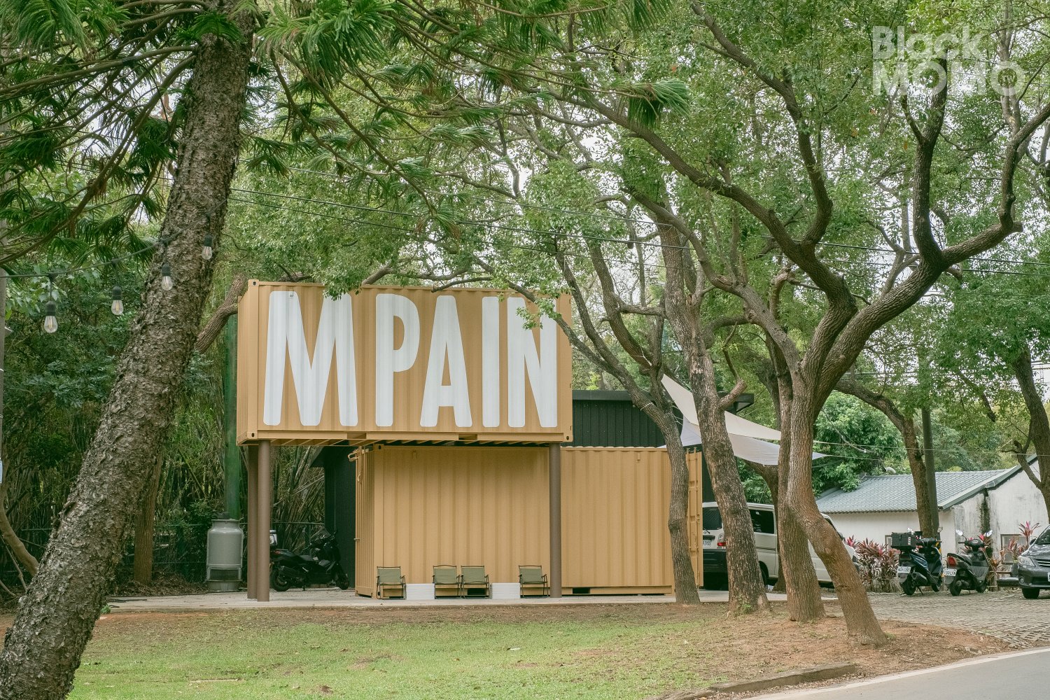 平鎮|M PAIN・回歸新據點!藏在郊區的森林系麵包店 M PAIN