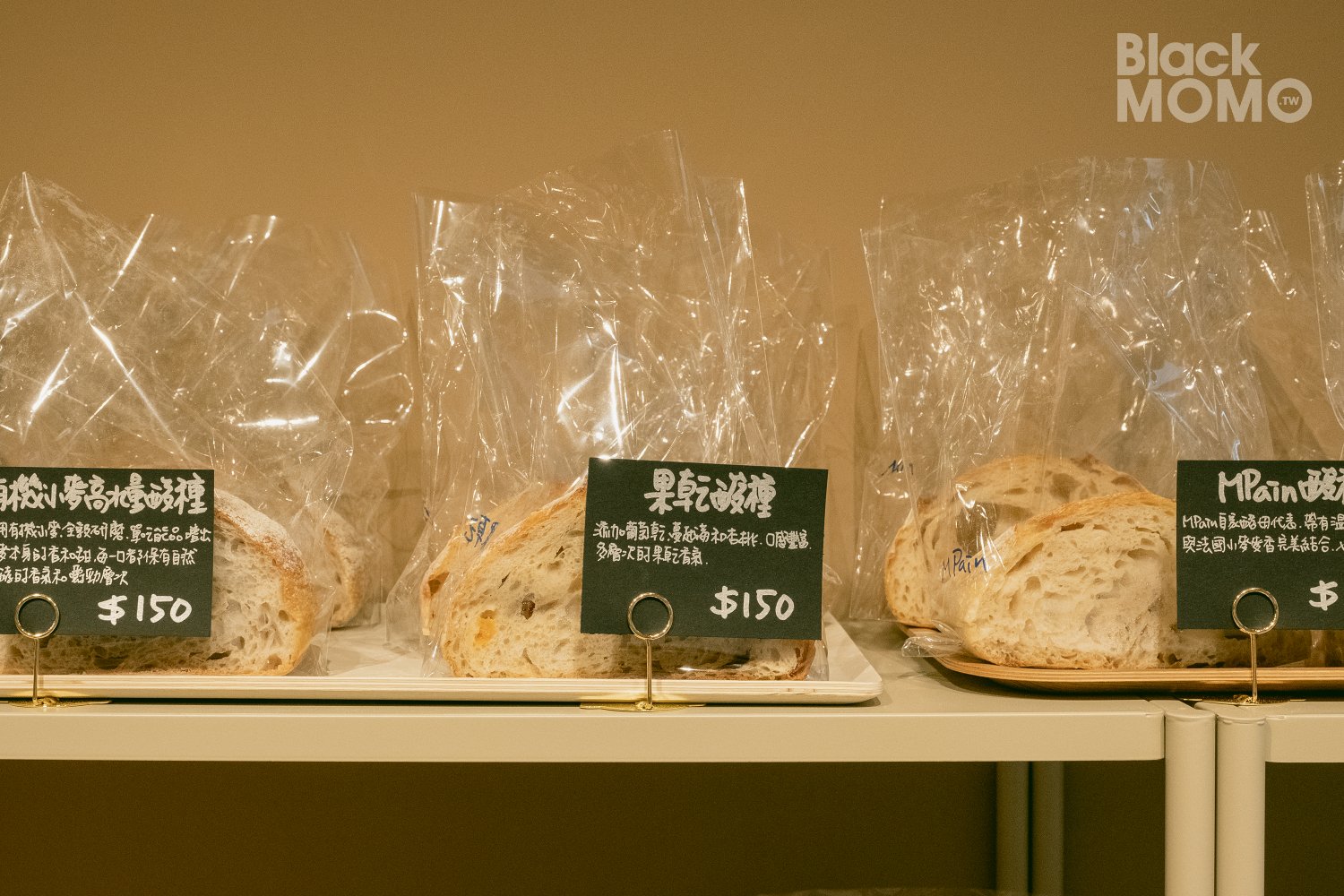 平鎮|M PAIN・回歸新據點!藏在郊區的森林系麵包店 M PAIN