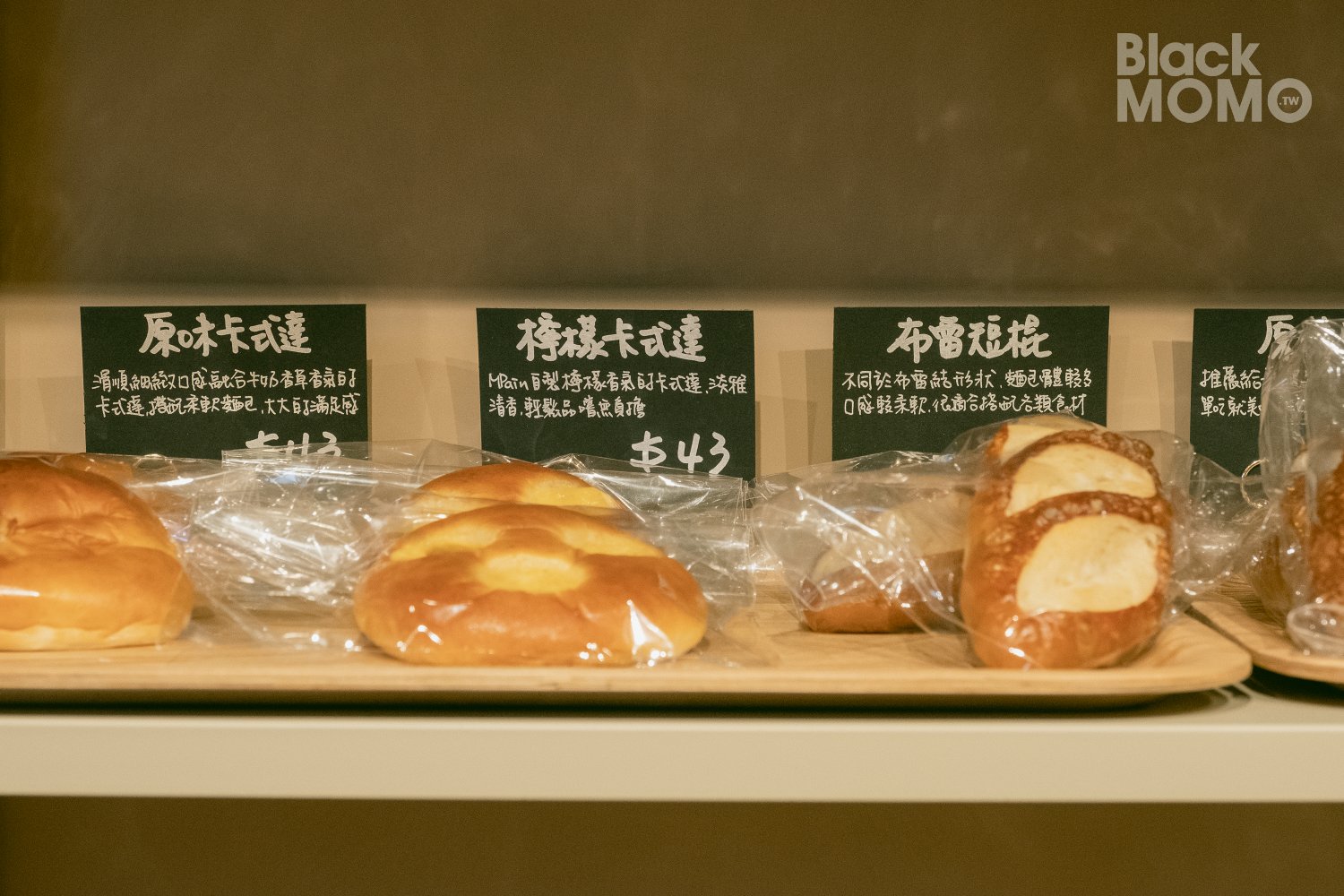 平鎮|M PAIN・回歸新據點!藏在郊區的森林系麵包店 M PAIN