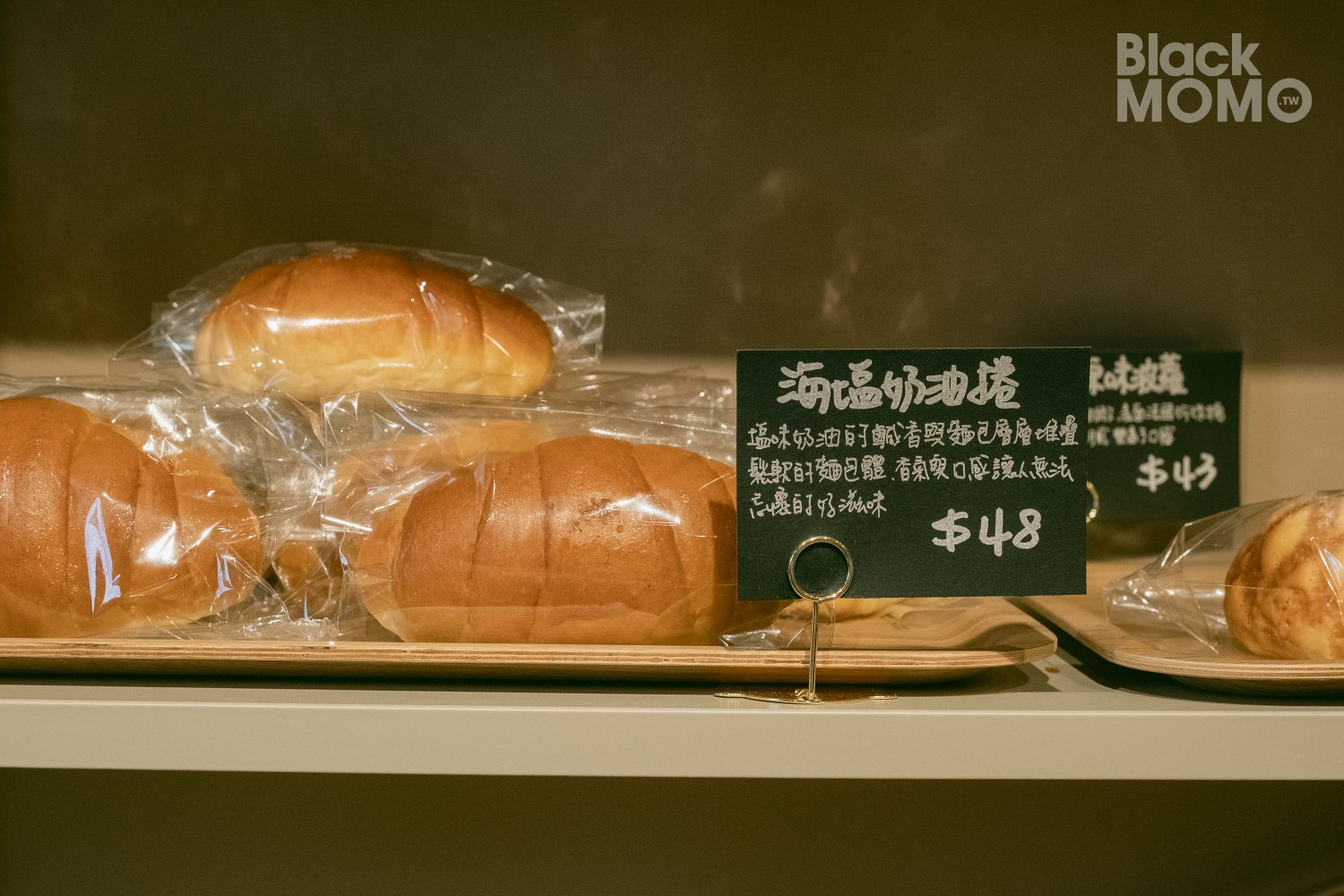 平鎮|M PAIN・回歸新據點!藏在郊區的森林系麵包店 M PAIN