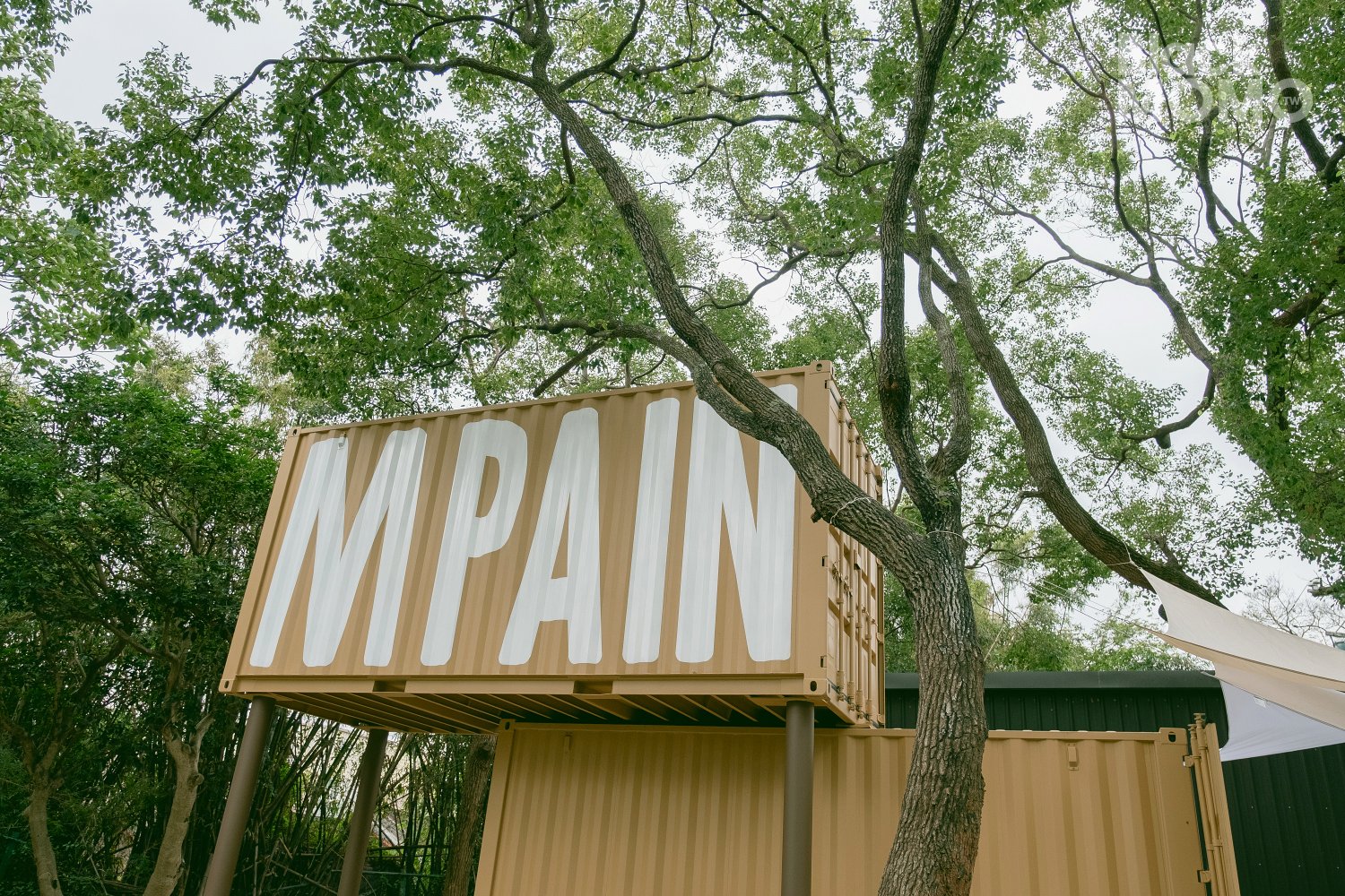 平鎮|M PAIN・回歸新據點!藏在郊區的森林系麵包店 M PAIN