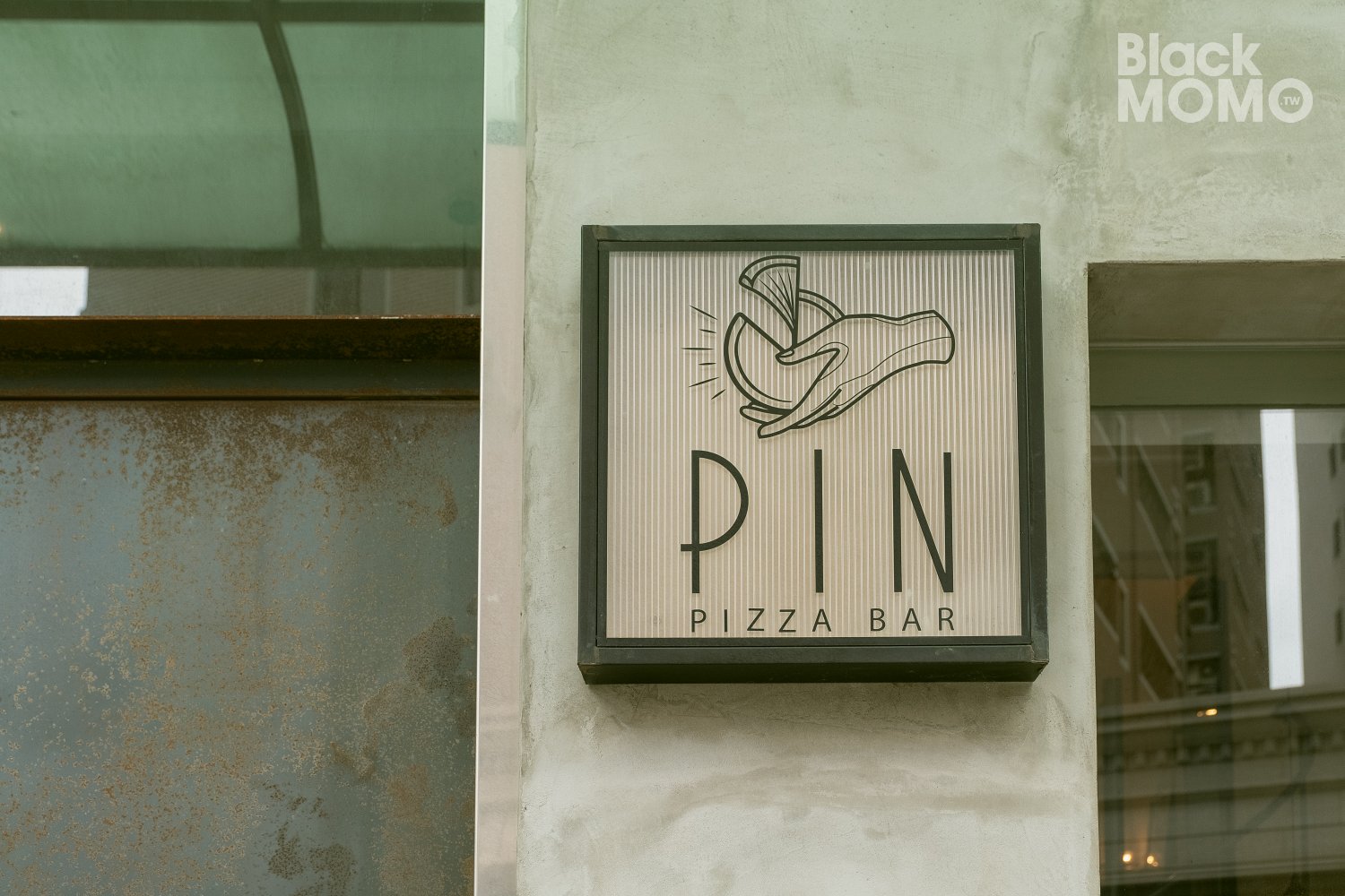 Pin Pizza Bar 品手感披薩