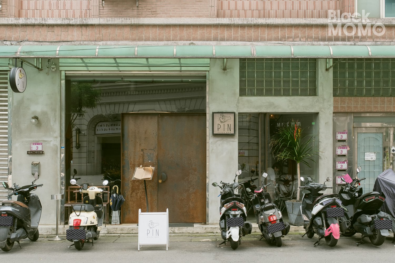 Pin Pizza Bar 品手感披薩