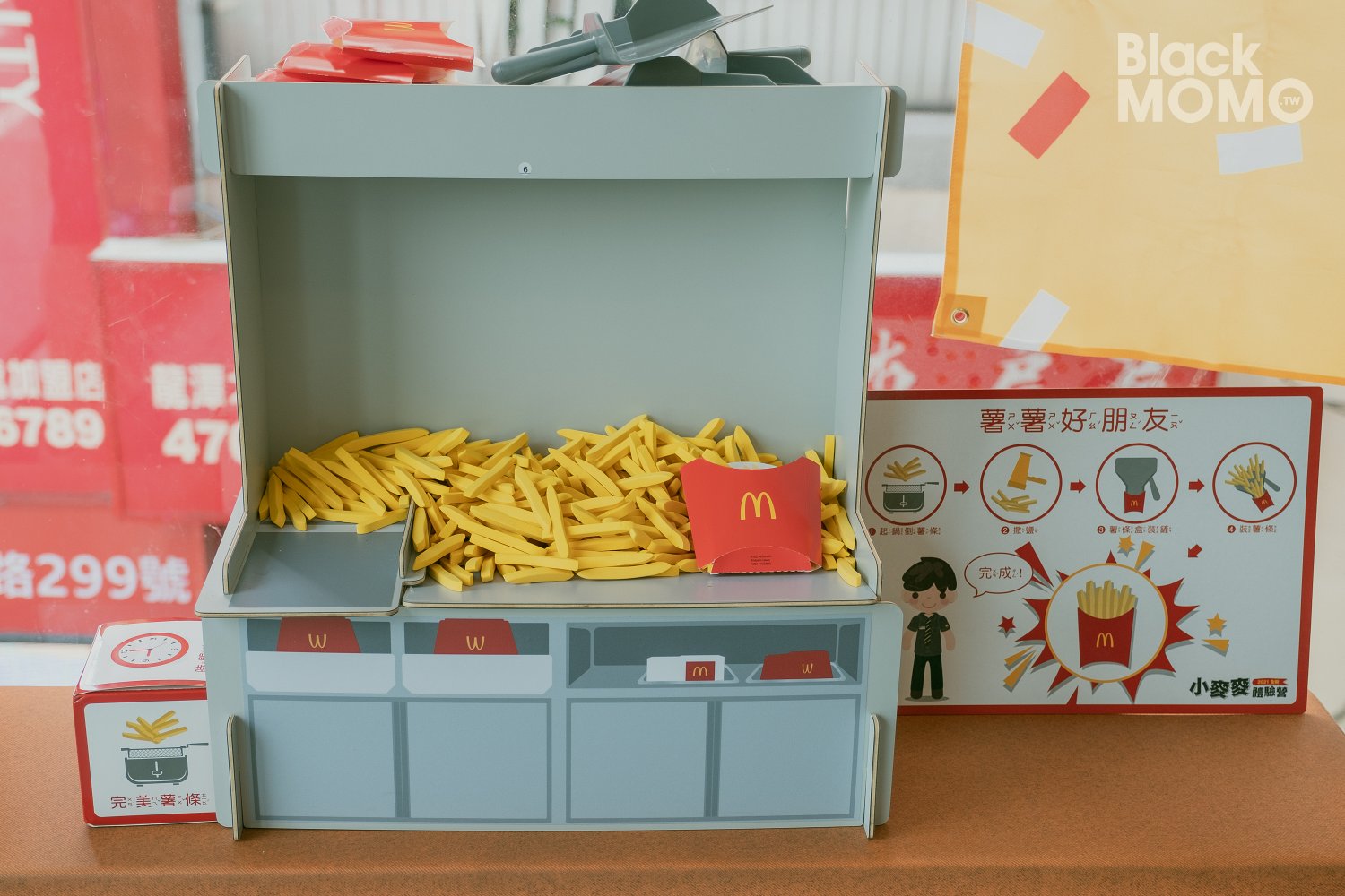 麥當勞小麥麥體驗營