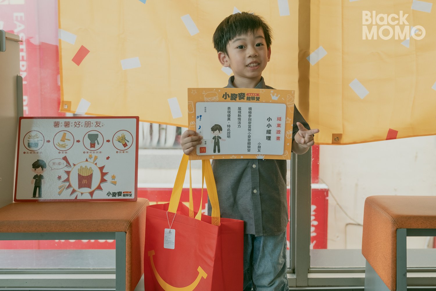 麥當勞小麥麥體驗營