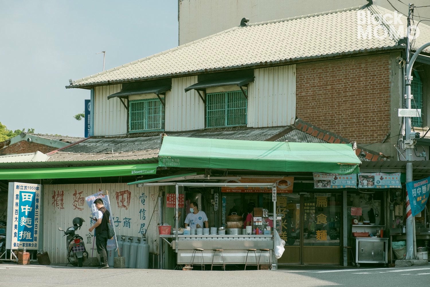 田中麵攤(田中扁食麵)