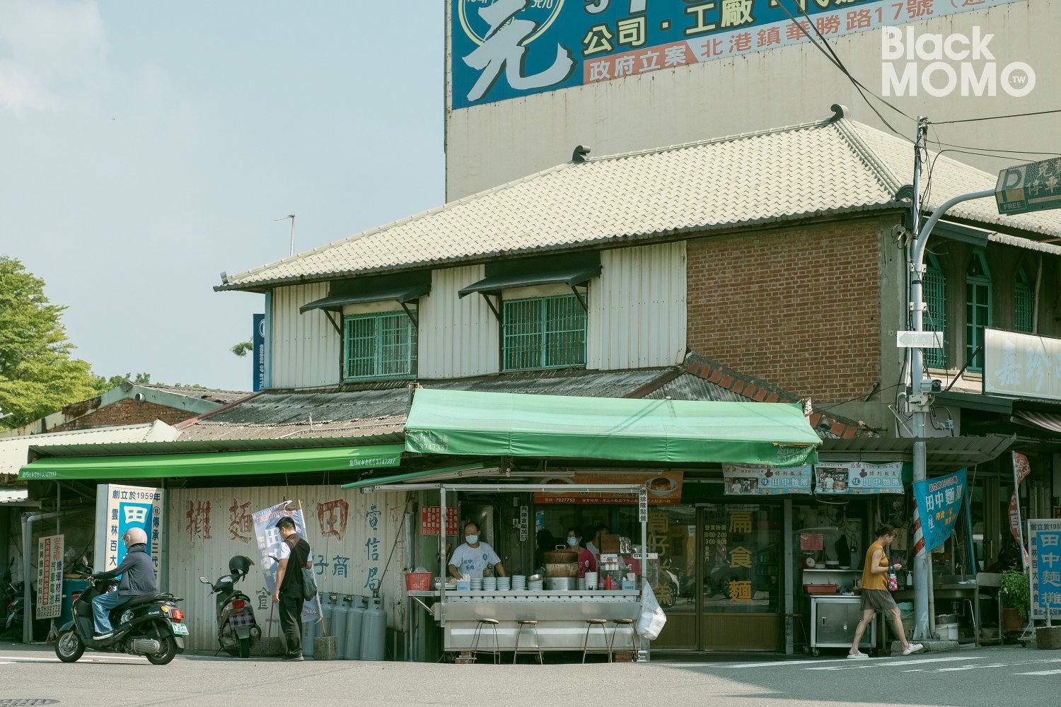 田中麵攤(田中扁食麵)