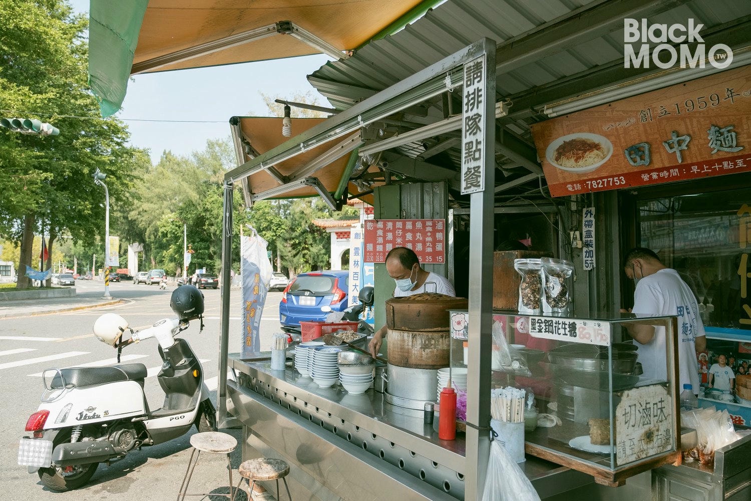 田中麵攤(田中扁食麵)