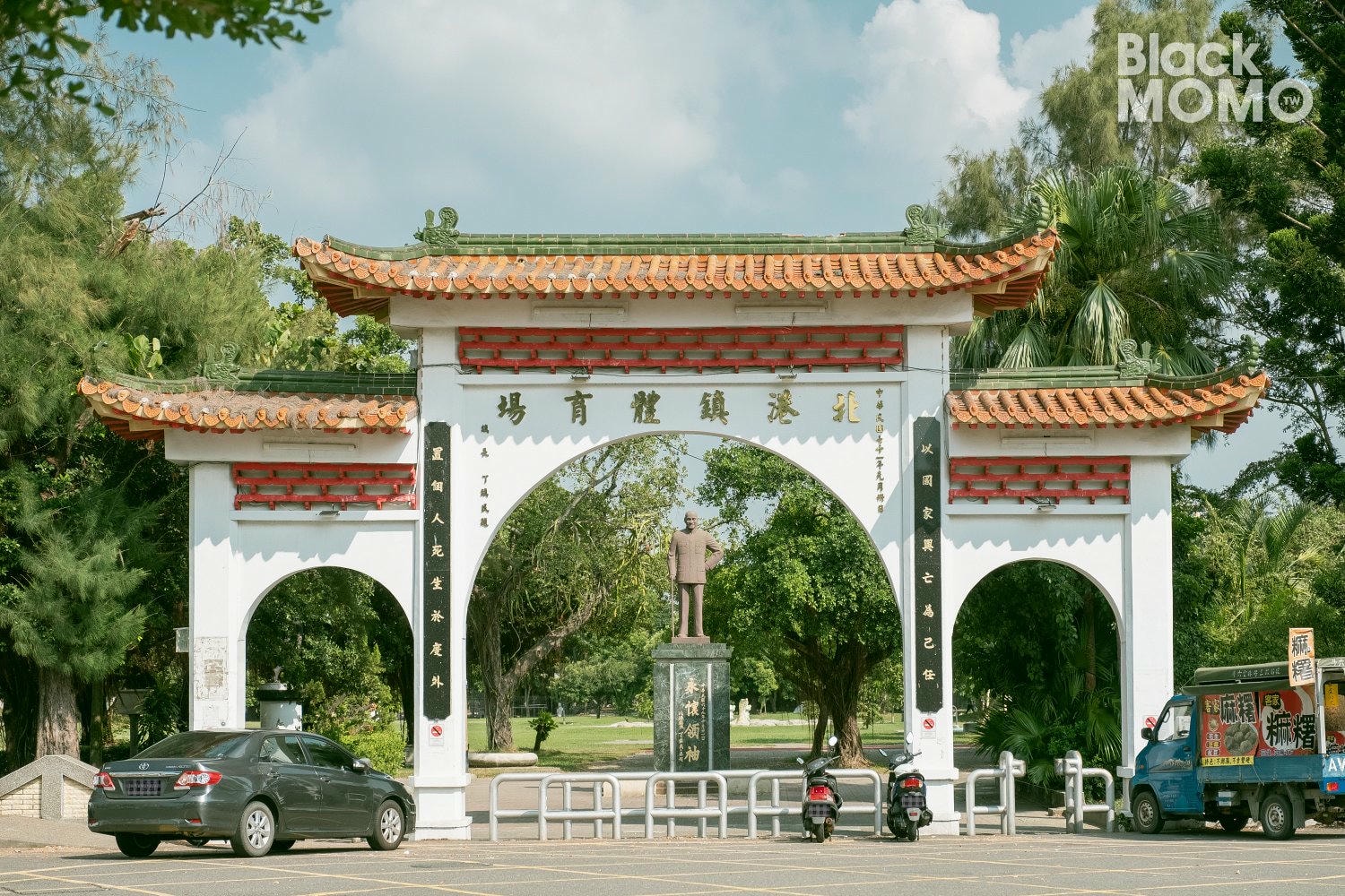 田中麵攤(田中扁食麵)