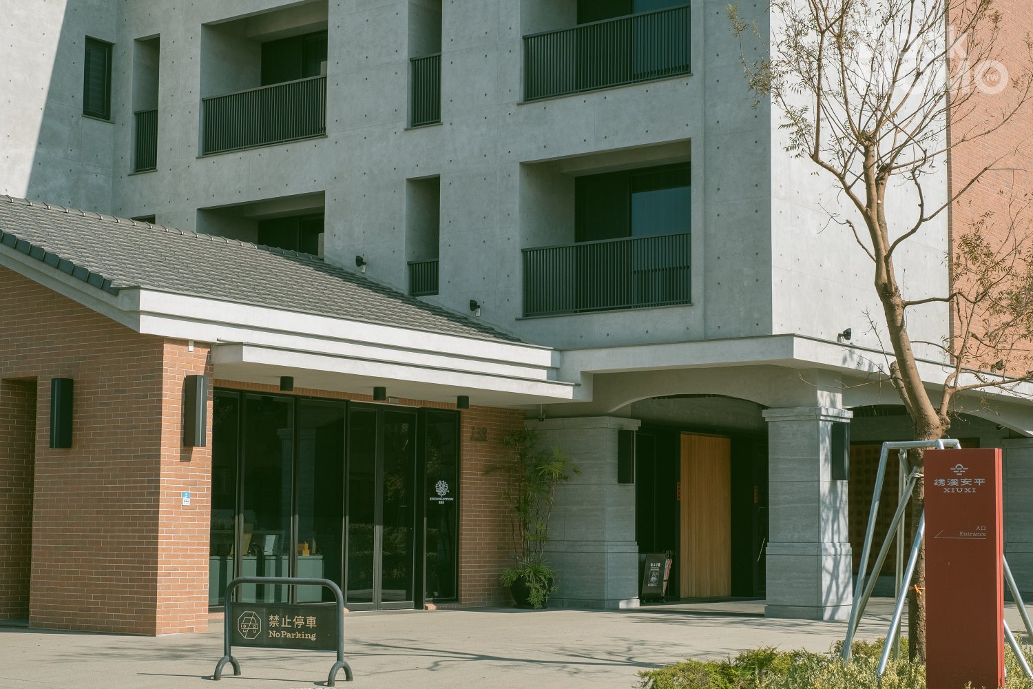 台南|綉溪安平飯店・住進古堡街的慢步調,徜徉在沉浸式空間裡 綉溪安平飯店