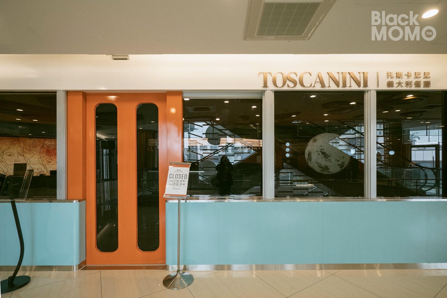 托斯卡尼尼(中壢大時鐘店)