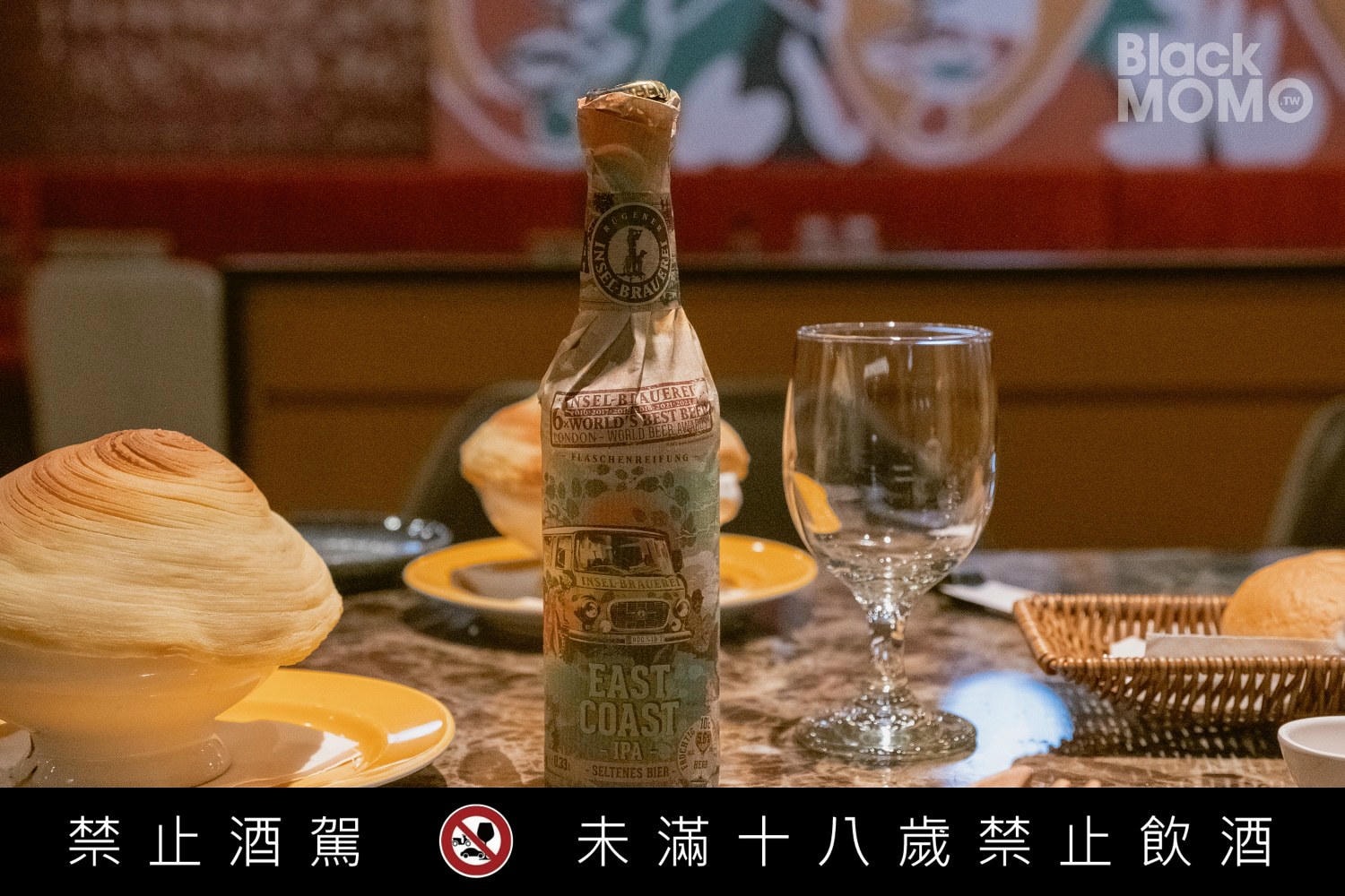 托斯卡尼尼(中壢大時鐘店)