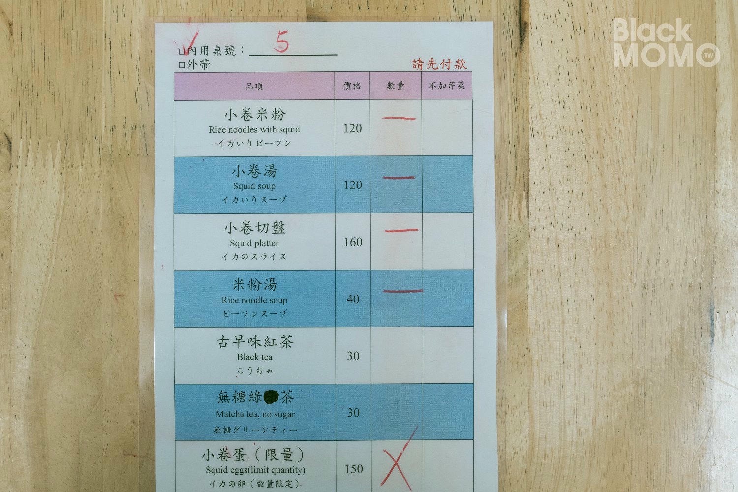 孫家小卷米粉