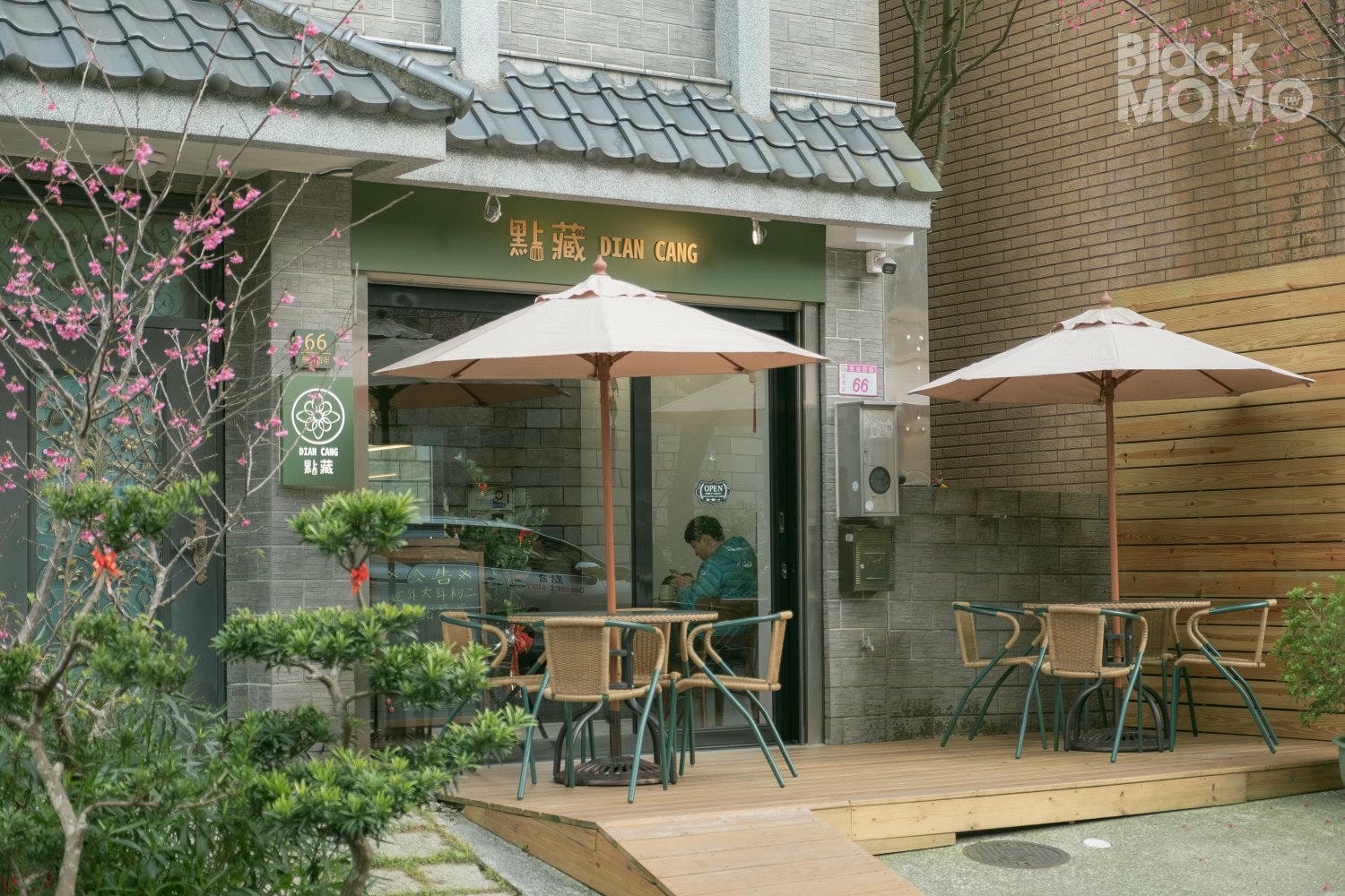 龍潭|點藏 Dian Cang・藏在社區裡,近石門山登山口的甜點店 點藏 Dian Cang