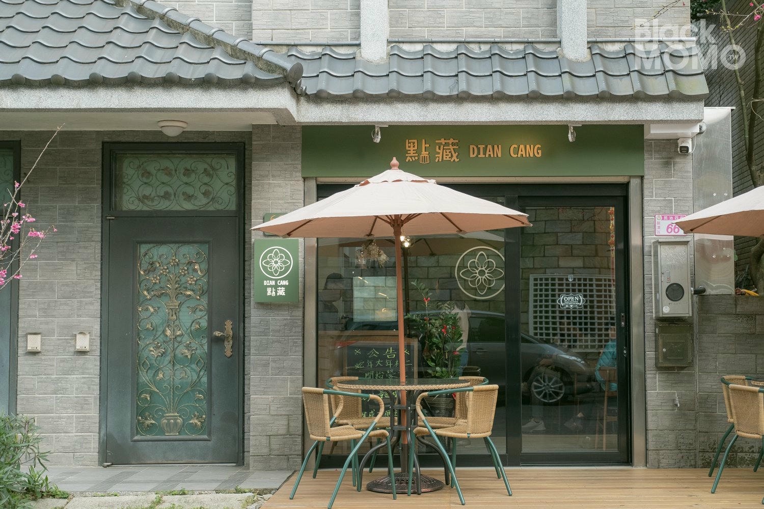 龍潭|點藏 Dian Cang・藏在社區裡,近石門山登山口的甜點店 點藏 Dian Cang