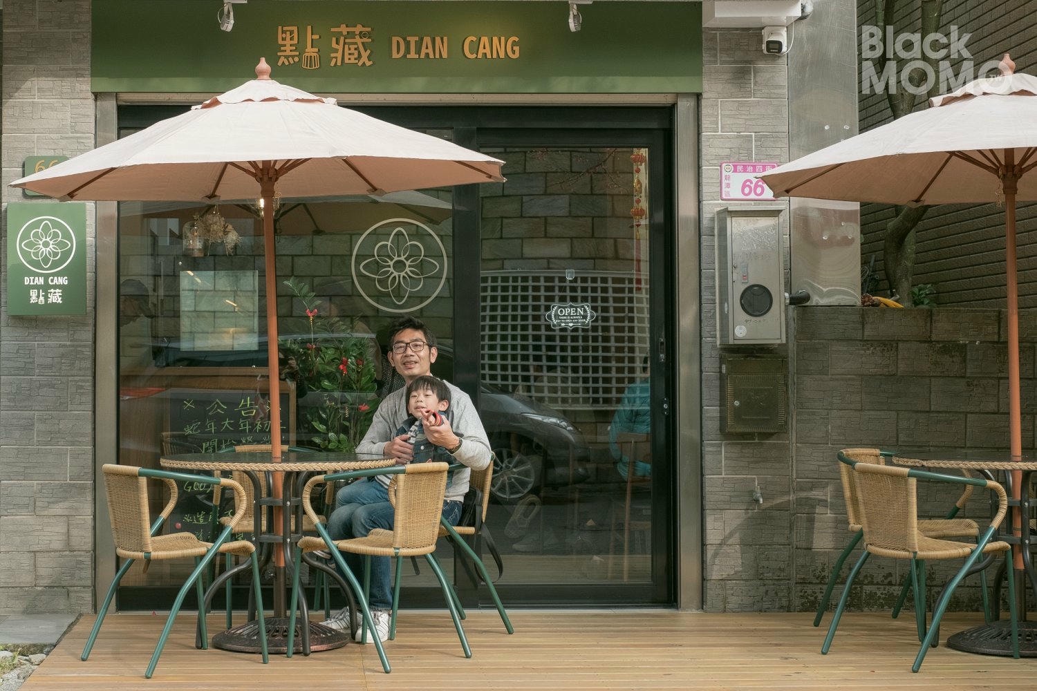 龍潭|點藏 Dian Cang・藏在社區裡,近石門山登山口的甜點店 點藏 Dian Cang