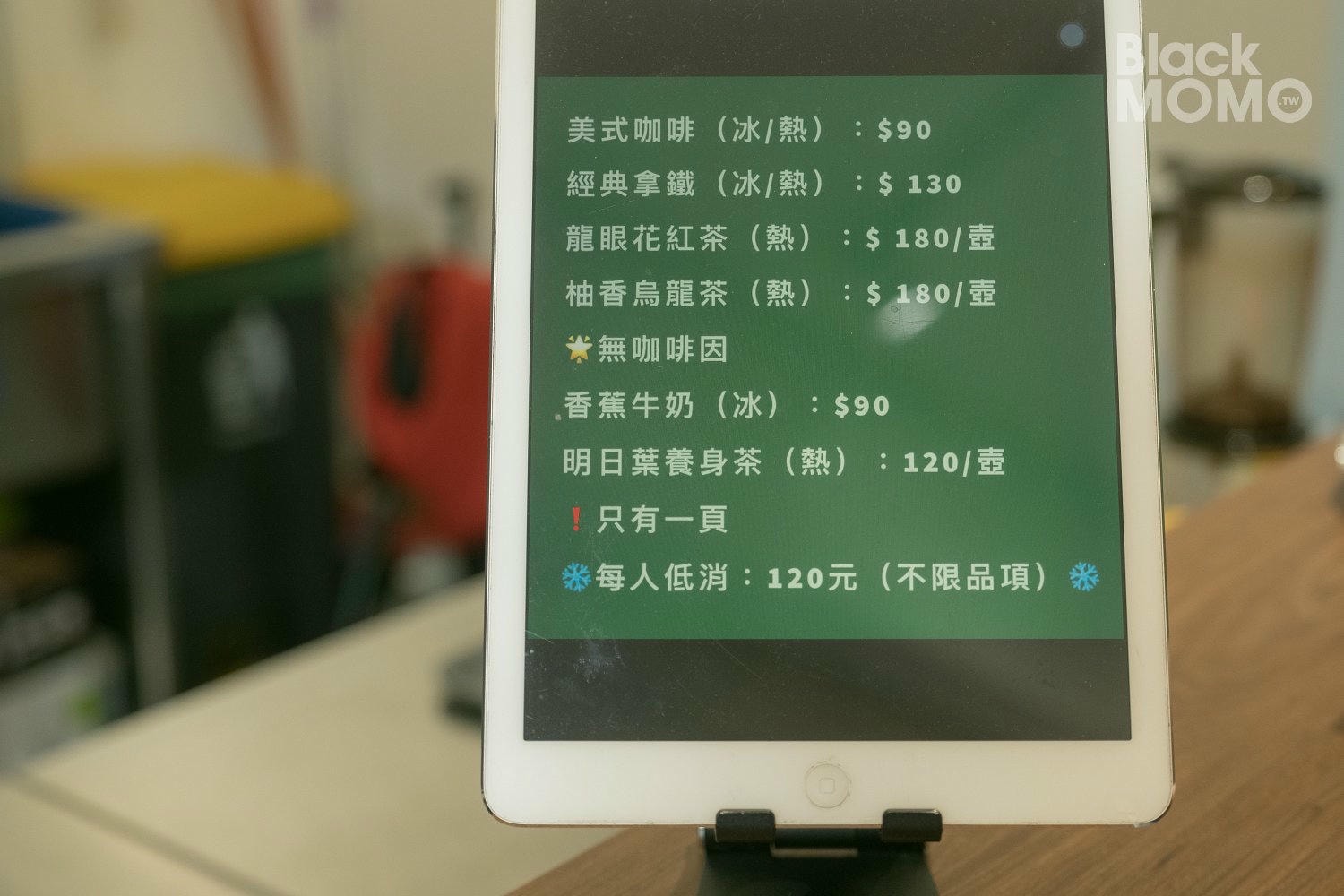 龍潭|點藏 Dian Cang・藏在社區裡,近石門山登山口的甜點店 點藏 Dian Cang