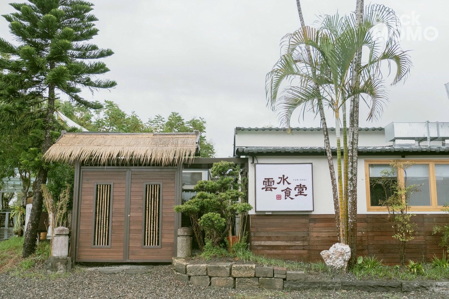 宜蘭|北后寺聽水咖啡・藏在停車場旁,細聽水聲的咖啡時光 北后寺聽水咖啡