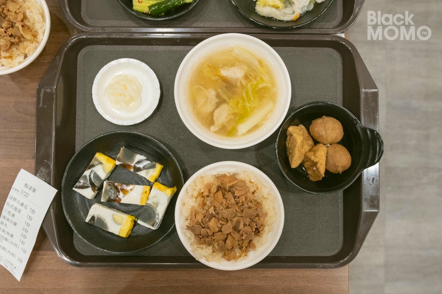 阿岸米糕(阿彰的店)