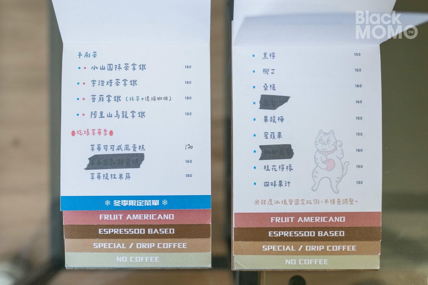 嚮日咖啡