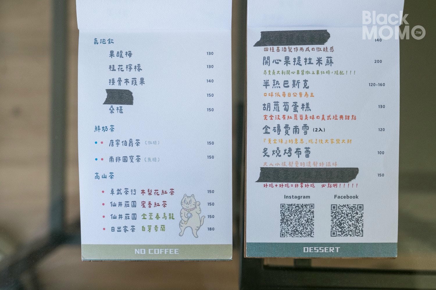 嚮日咖啡