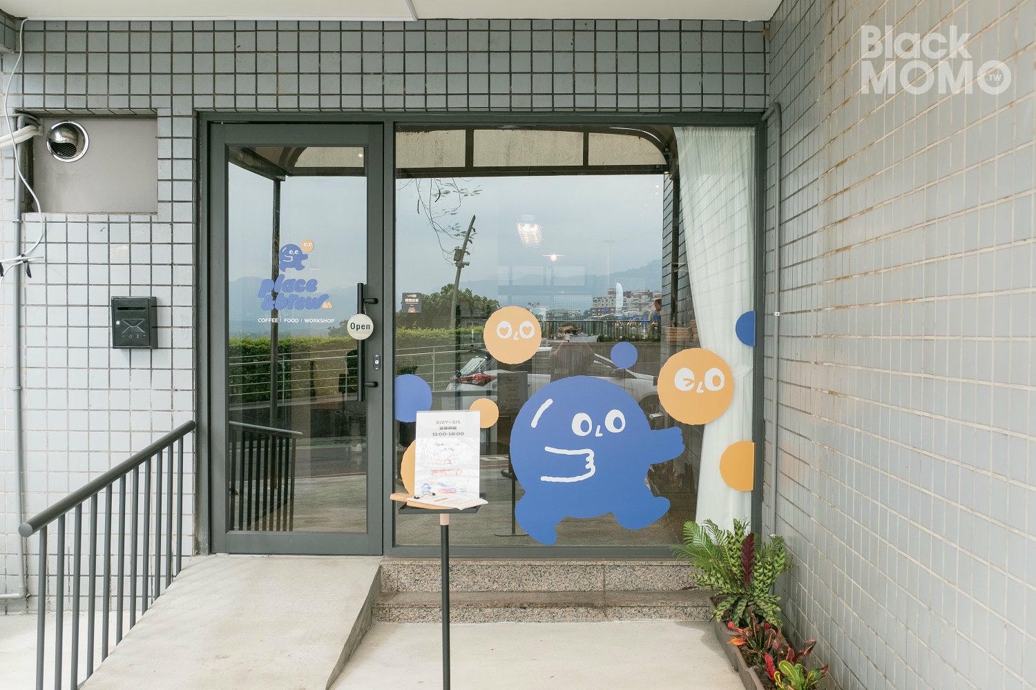 大溪|Place & Brew 草店尾事務所2.0・普濟路的新空間,以咖啡連結在地故事 Place & Brew 草店尾事務所2.0