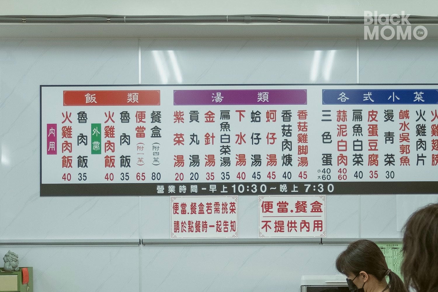 北港|北港嘉義火雞肉飯・入選500碗的人氣店,火雞肉飯便當最受歡迎 北港嘉義火雞肉飯