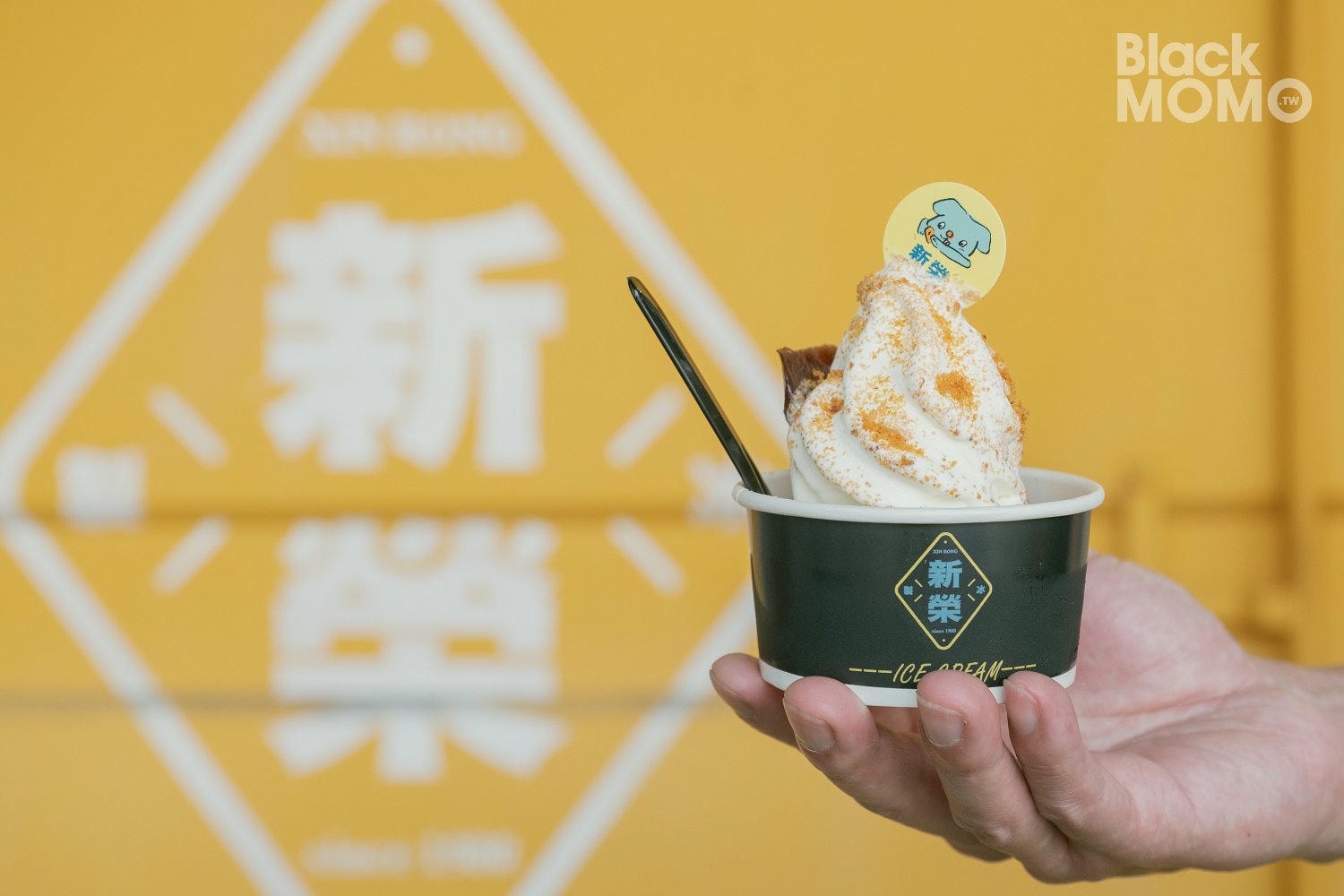 口湖|新榮製冰・老製冰廠新創意,在冰廠裡吃烏魚子霜淇淋 新榮製冰-烏魚子霜淇淋