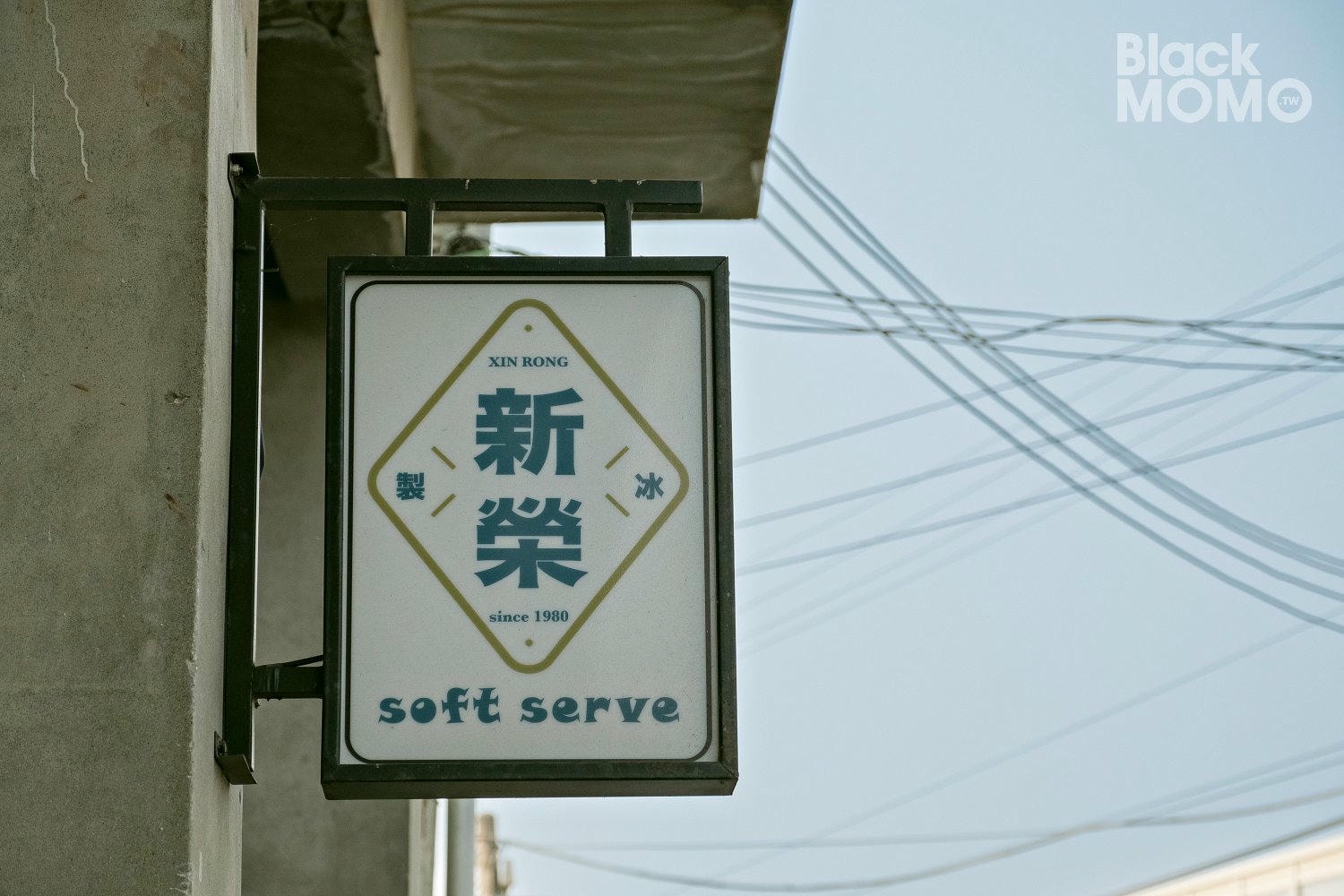 口湖|新榮製冰・老製冰廠新創意,在冰廠裡吃烏魚子霜淇淋 新榮製冰-烏魚子霜淇淋