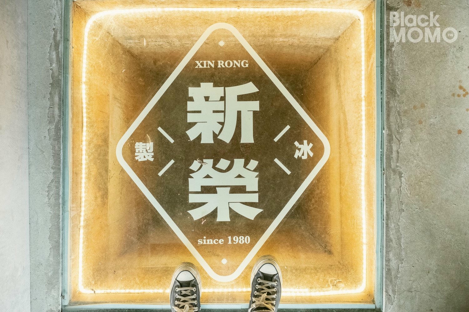 口湖|新榮製冰・老製冰廠新創意,在冰廠裡吃烏魚子霜淇淋 新榮製冰-烏魚子霜淇淋