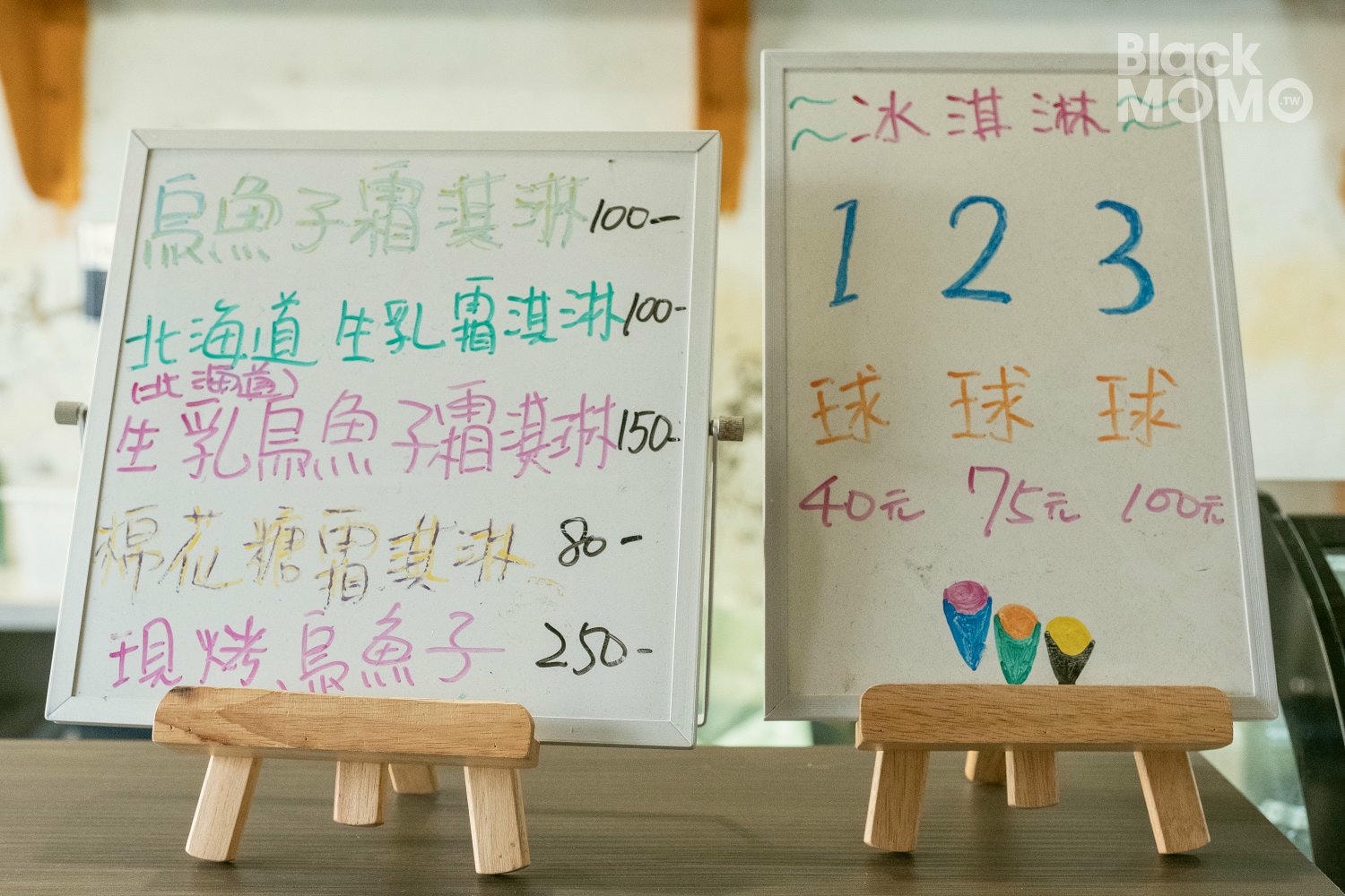 口湖|新榮製冰・老製冰廠新創意,在冰廠裡吃烏魚子霜淇淋 新榮製冰-烏魚子霜淇淋