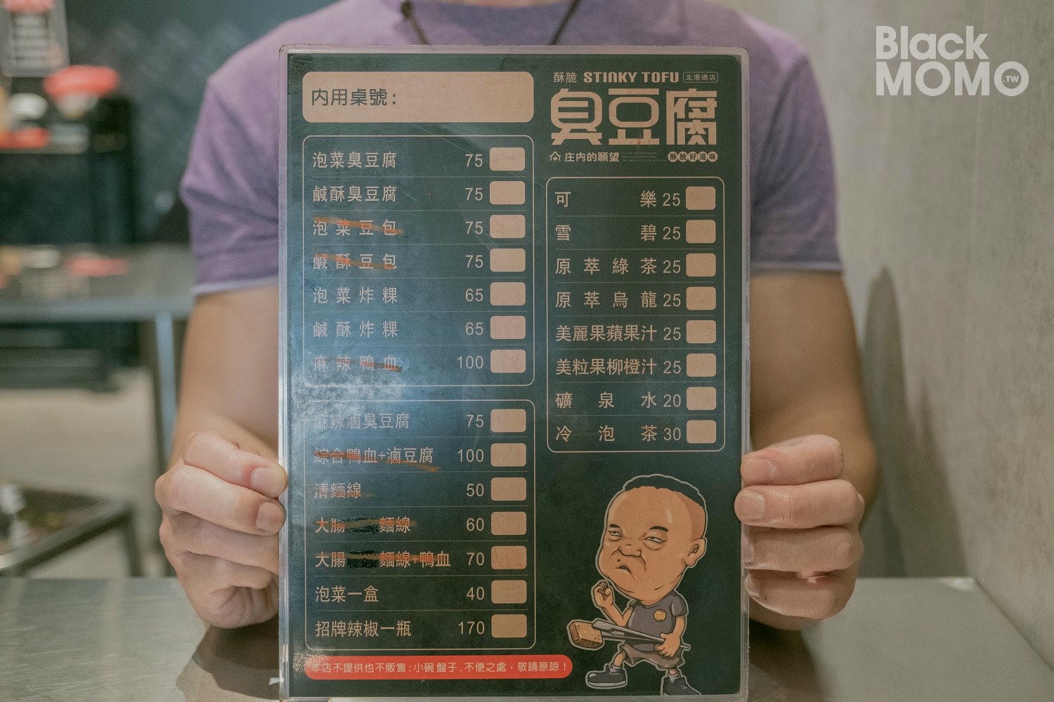 北港|庄內的願望酥脆臭豆腐・人氣臭豆腐與炸豆包,晚來吃不到 庄內的願望臭豆腐