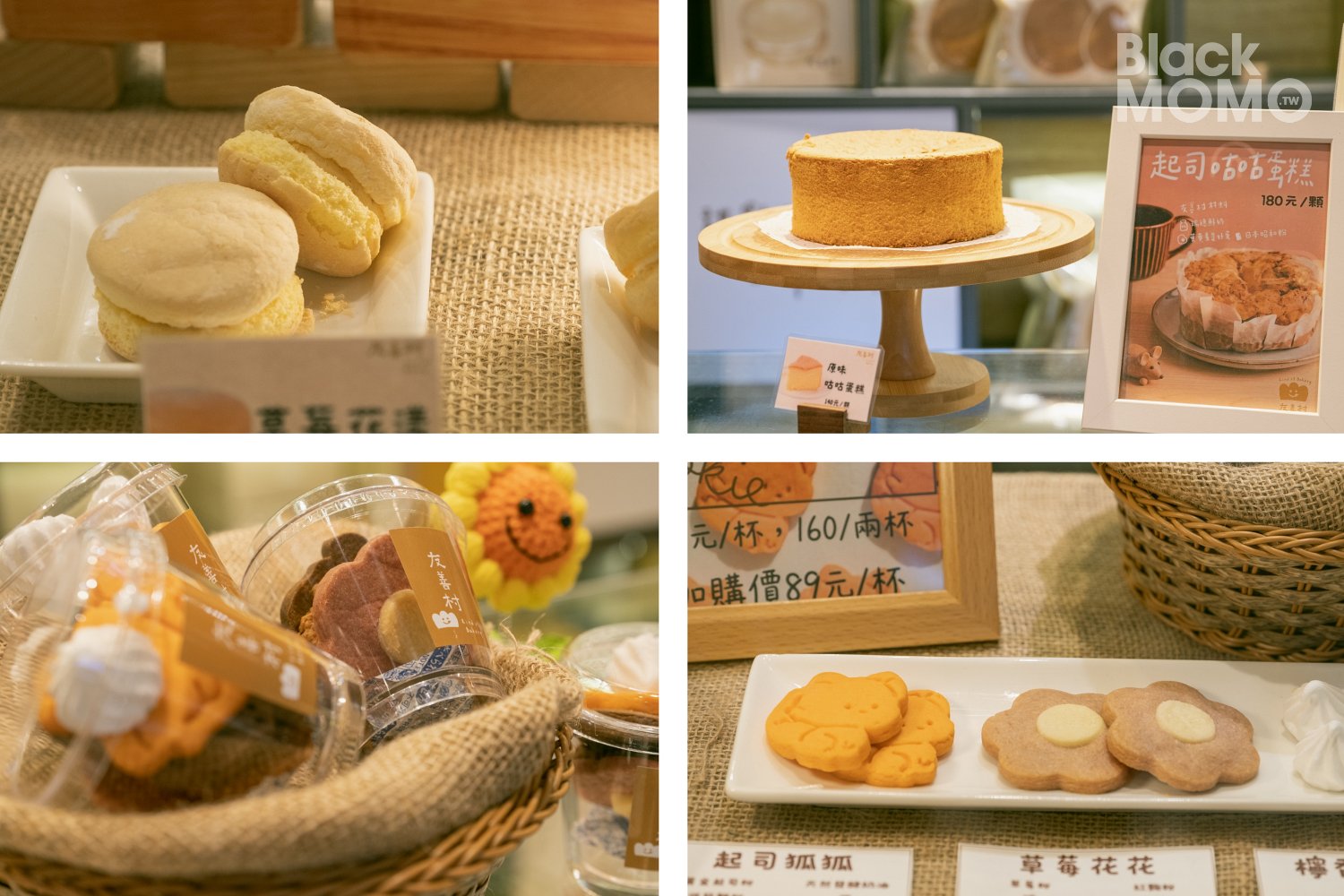大江購物中心