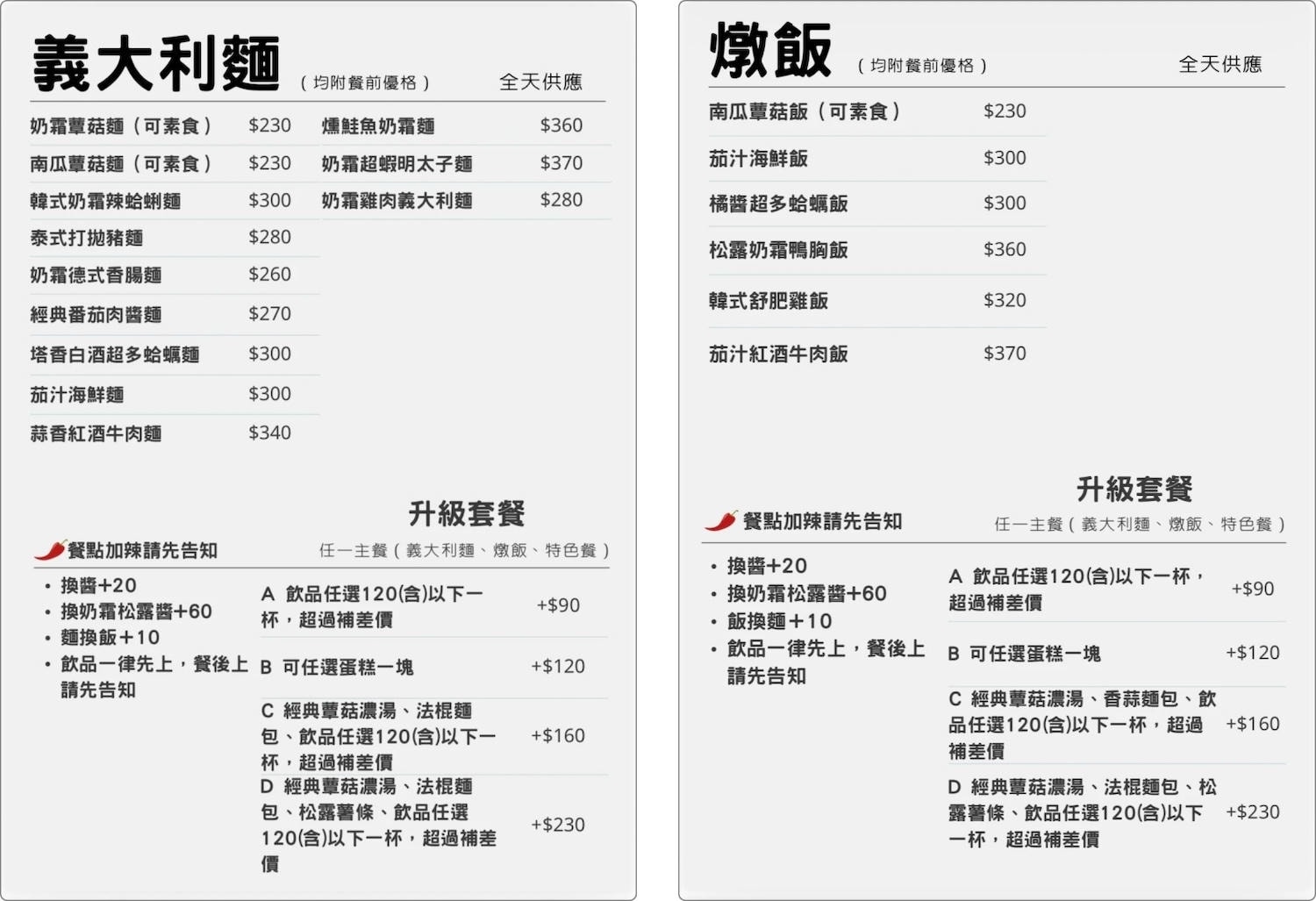 鹿途咖啡