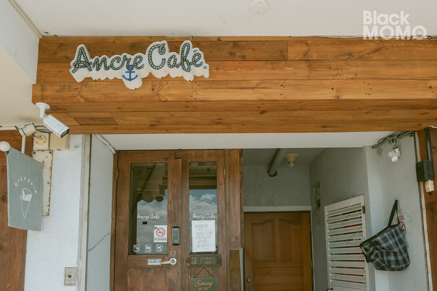安克黑咖啡 Ancre Café
