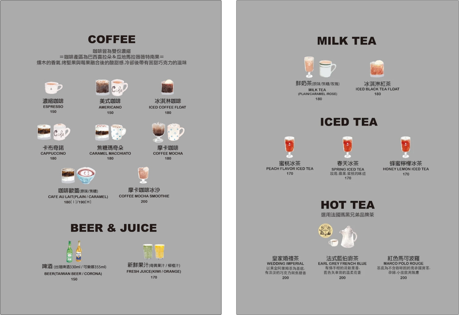 安克黑咖啡 Ancre Café