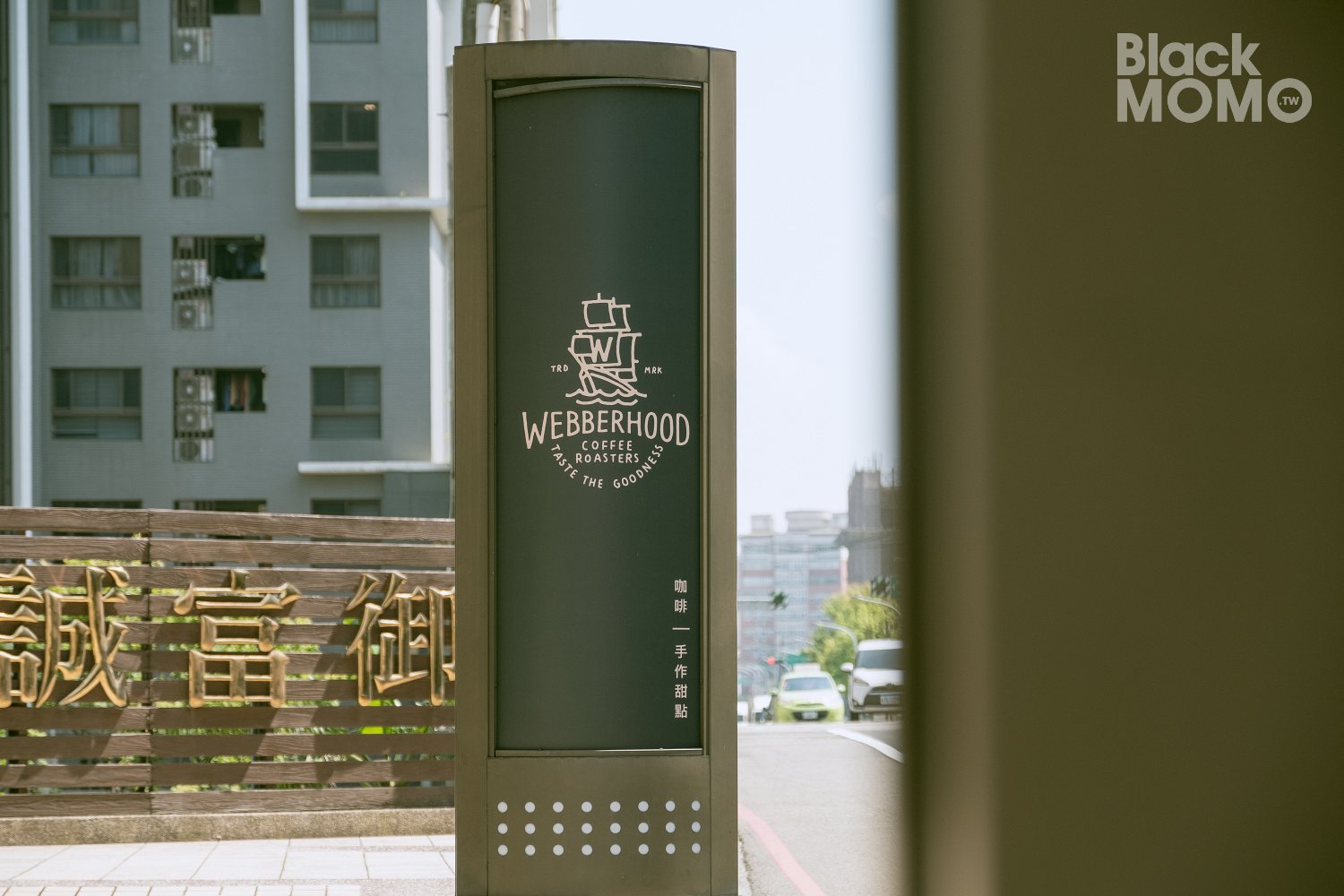 桃園|WEBBERHOOD COFFEE・喝杯咖啡的時間,幻想在城市裡露營 WEBBERHOOD COFFEE
