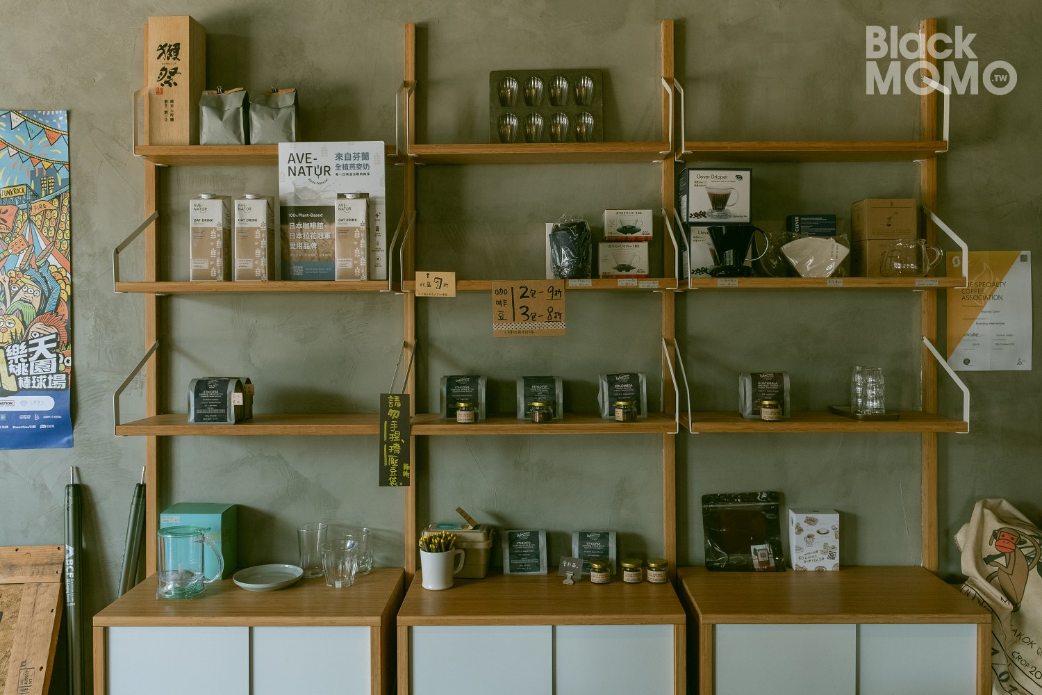 桃園|WEBBERHOOD COFFEE・喝杯咖啡的時間,幻想在城市裡露營 WEBBERHOOD COFFEE