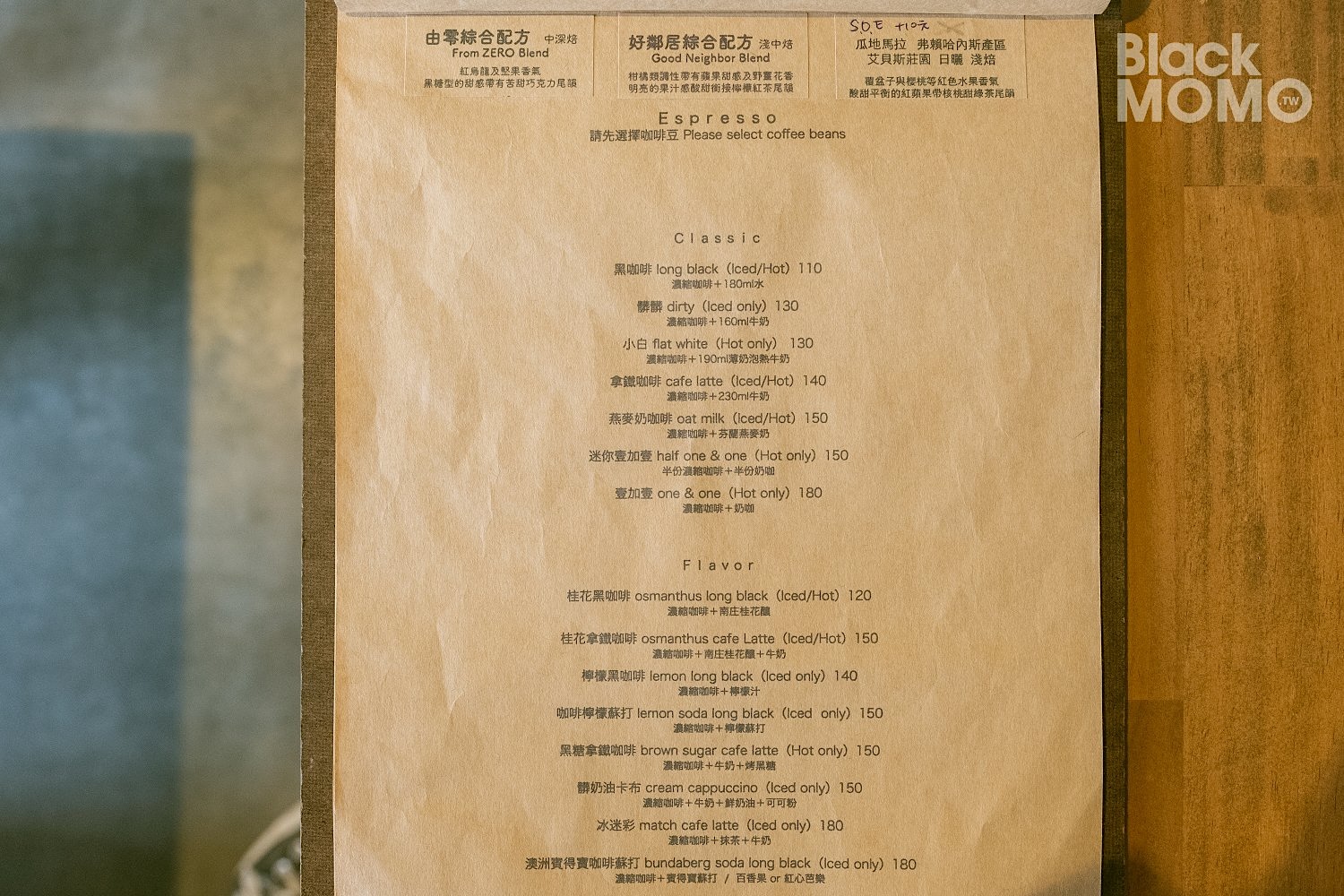 桃園|WEBBERHOOD COFFEE・喝杯咖啡的時間,幻想在城市裡露營 WEBBERHOOD COFFEE
