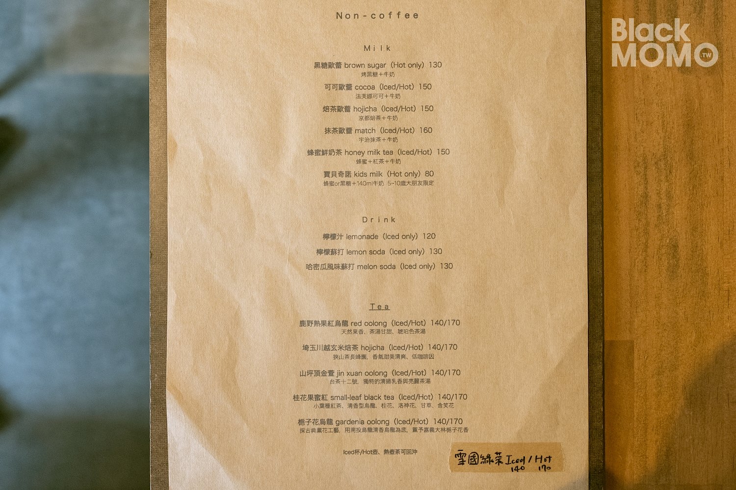 桃園|WEBBERHOOD COFFEE・喝杯咖啡的時間,幻想在城市裡露營 WEBBERHOOD COFFEE