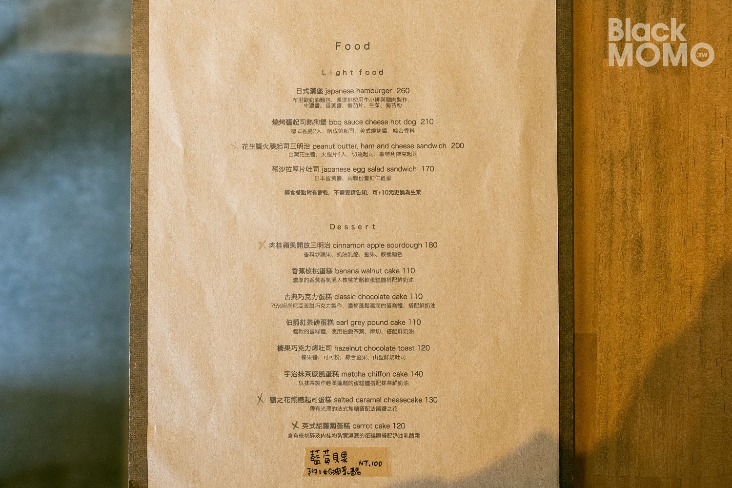 桃園|WEBBERHOOD COFFEE・喝杯咖啡的時間,幻想在城市裡露營 WEBBERHOOD COFFEE