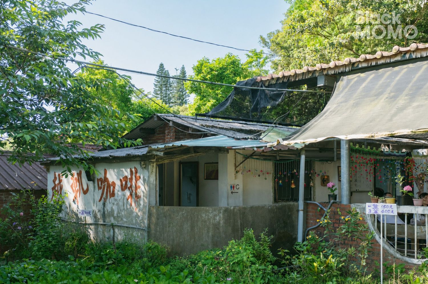 穧粑崠咖啡農場