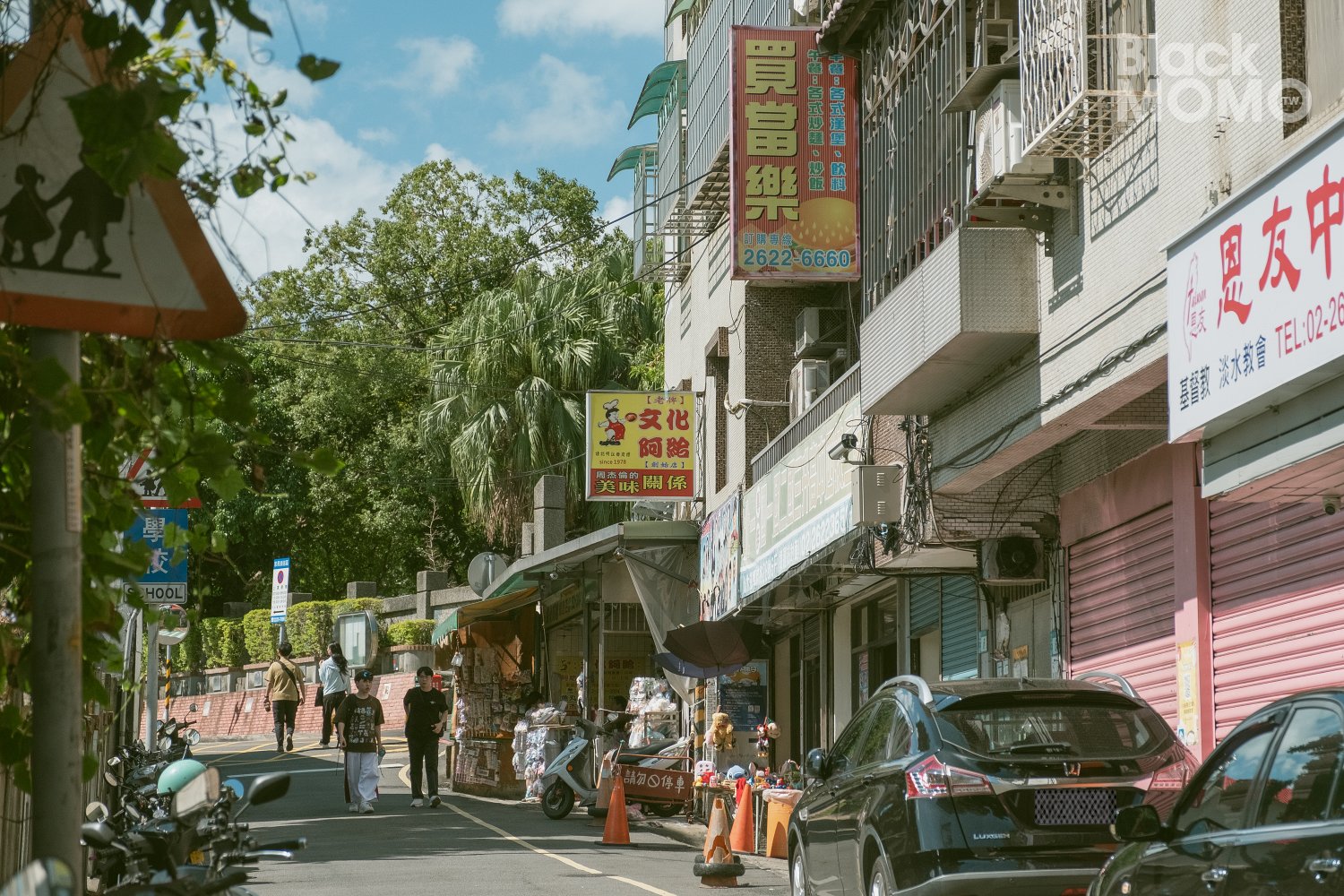 淡水老牌阿給創始店