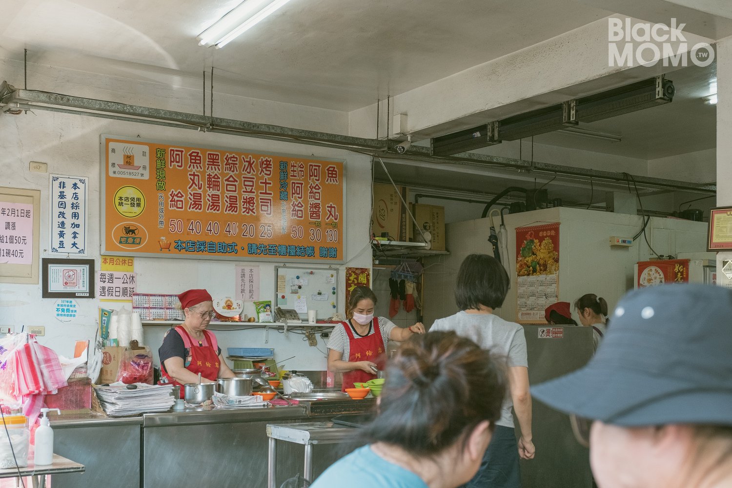 淡水老牌阿給創始店