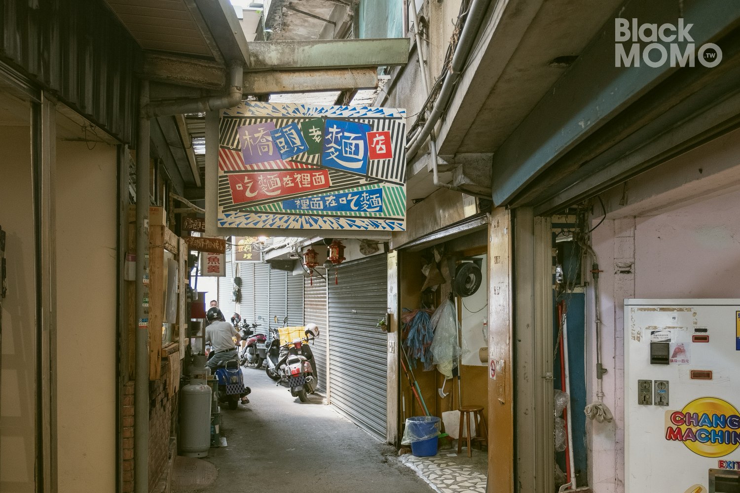 橋頭老麵店